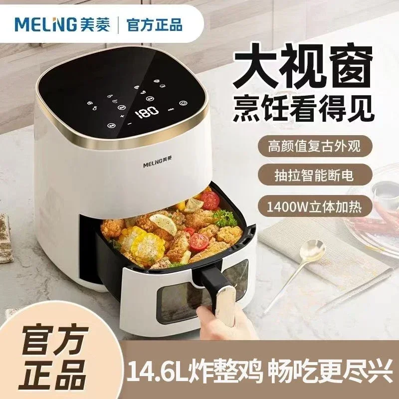 Household Air Fryer - New Model, Large Capacity, Multifunctional, No need to Flip Visual, Fully Automatic Smart Electric Fryer.