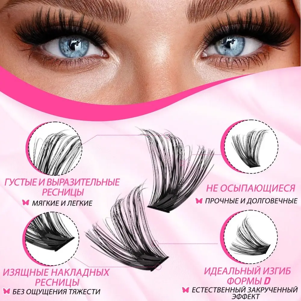 Natural Look False Eyelashes Wispy Style Bond and Seal 3D Faux Mink Lash Cluster Design Eye Makeup Tools Eye Lash Extension view 4