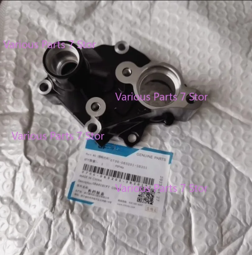 

Крышка вала переключения передач мотоцикла для CFMOTO 650MT 650TRG 650GT 2023-2024 года