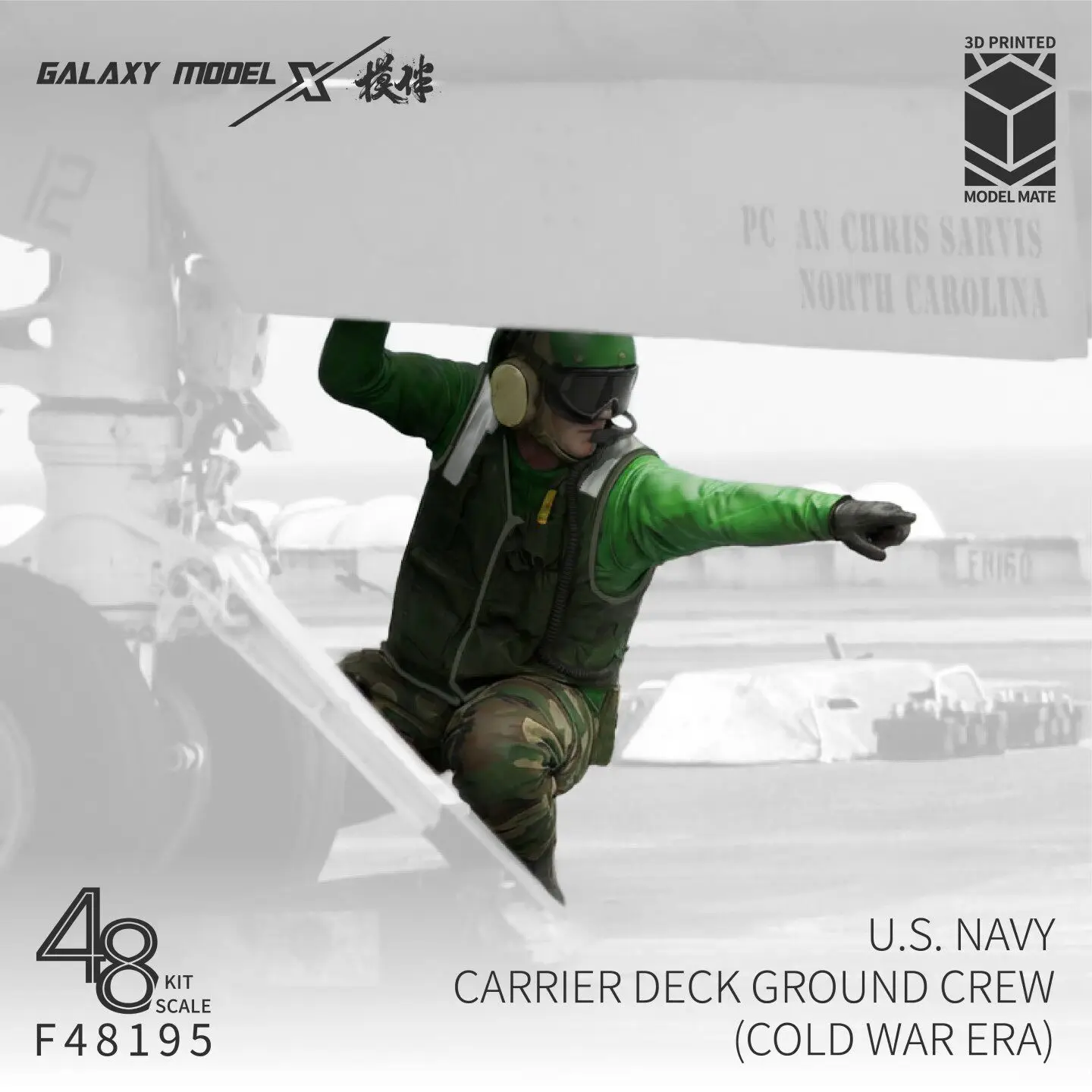 Galaxy F48195 1/48 Scale U.S. Navy Carrier Flight Deck Crew (Cold War Era) Resin Figure Unpainted for Diorama Hobby