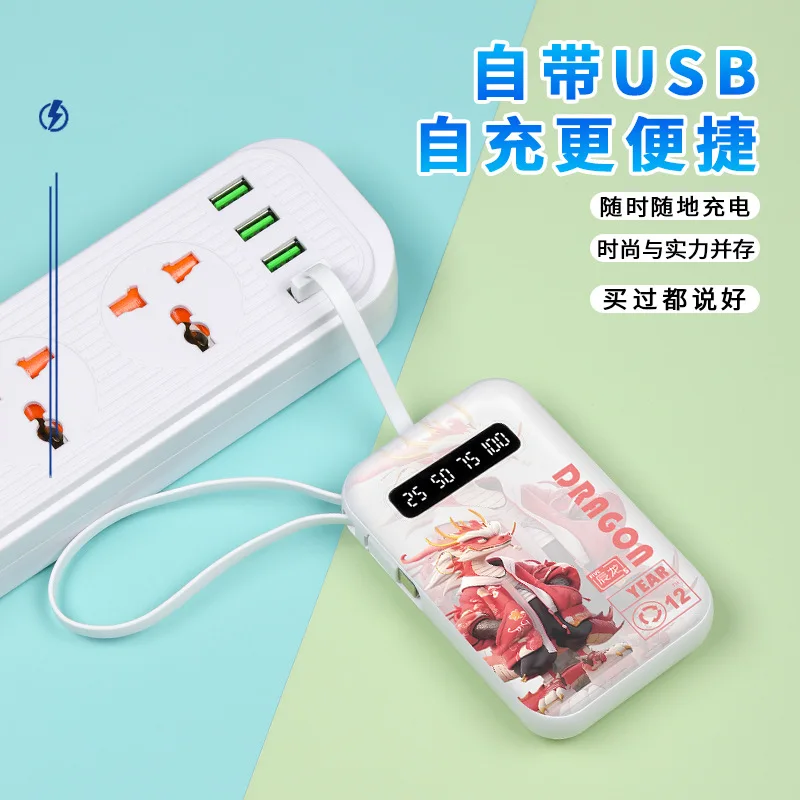 Gift fast charging mini built-in cable power bank 20000mAh wholesale large capacity mobile power bank customized logo