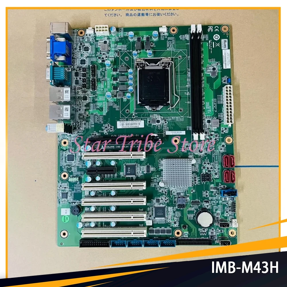 

IMB-M43H Промышленная материнская плата DDR4 ATX двухканальная 32 ГБ 5×PCI