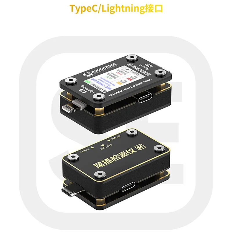 كاشف منفذ الشحن التلقائي العالمي لجهاز iPhone ipad macbook Android Lightning Type-C جهاز اختبار منفذ الشحن