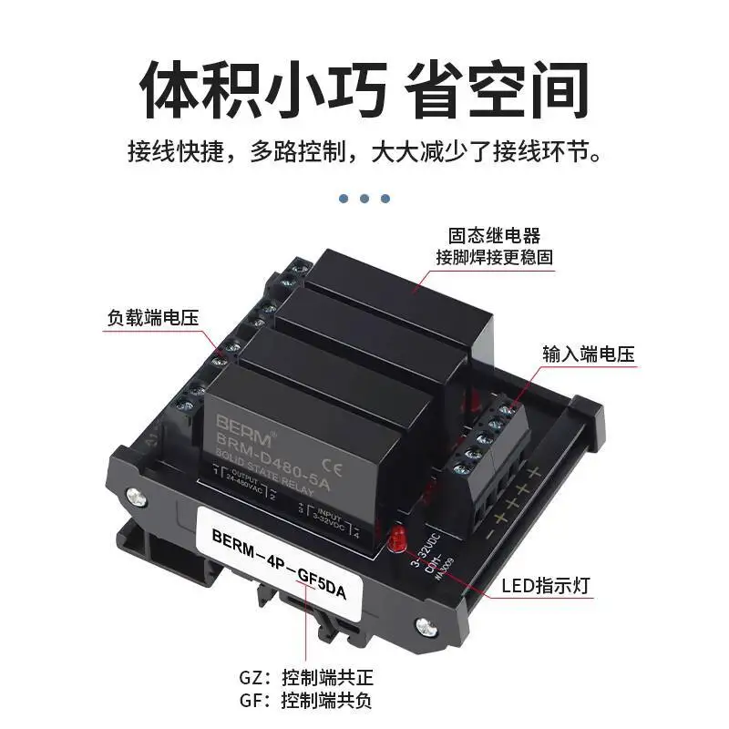 8P-GF5DA Solid State 4P-GF5DA Rail Relay Module Non-Contact Control DC DD 2P 6P 8P 8P-GZ5DD 4P-GZ5DA  6P-GZ5DA