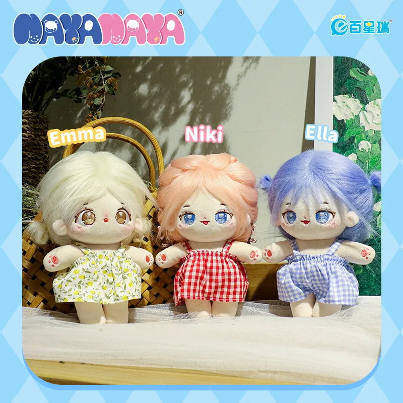 

Кукла-идол плюшевая хлопчатобумажная, 20 см