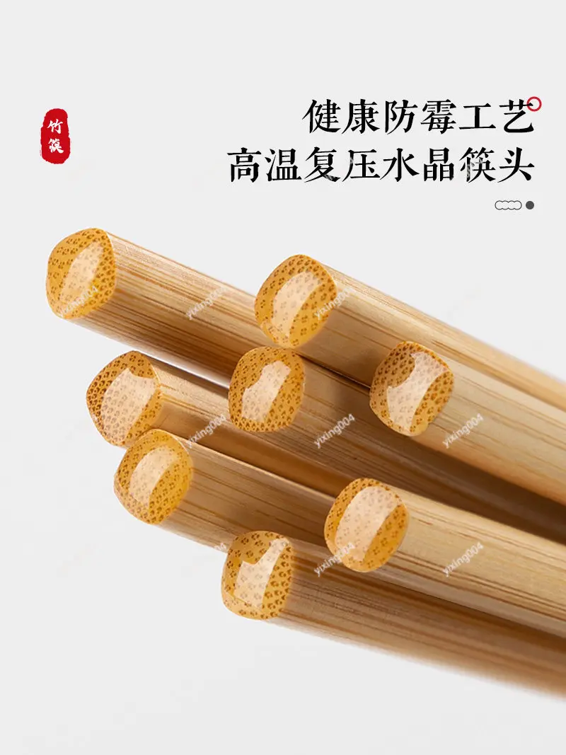 Natural Bamboo Wood Chopsticks Reusable Tableware For Family Household Daily Dining Utensils