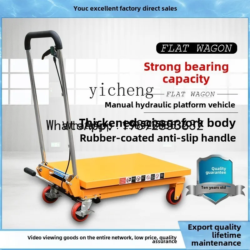 ABB manual hydraulic platform truck, mobile lifting platform truck, scissor lift, mold logistics station, forklift
