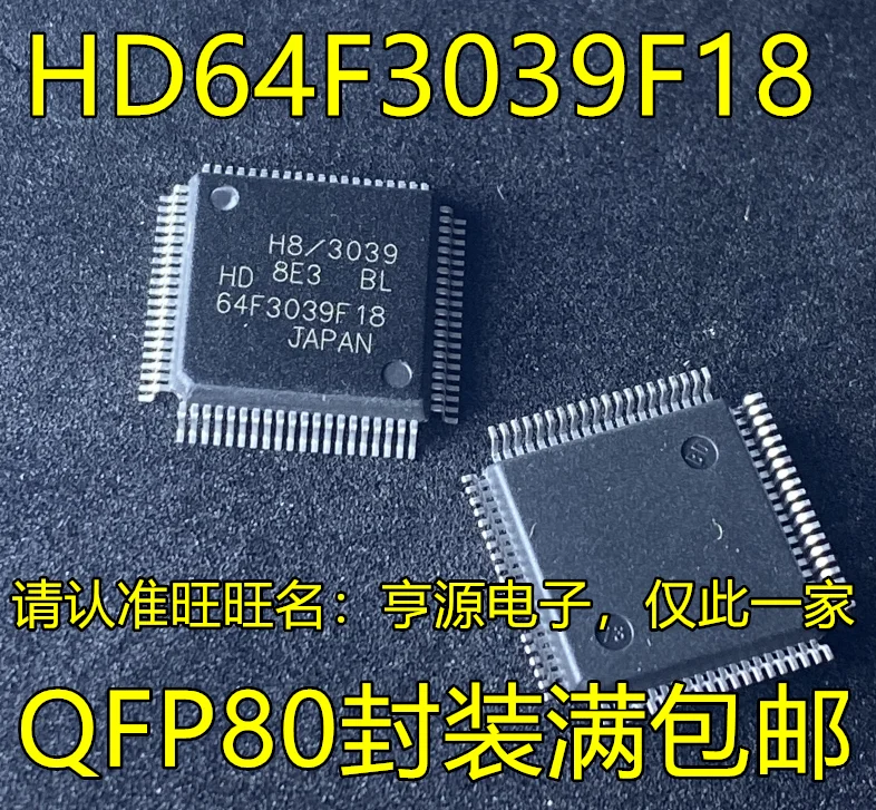 

HD64F3039F18V Renesas H8 Microcontroller 18MHz 4KB RAM QFP80
