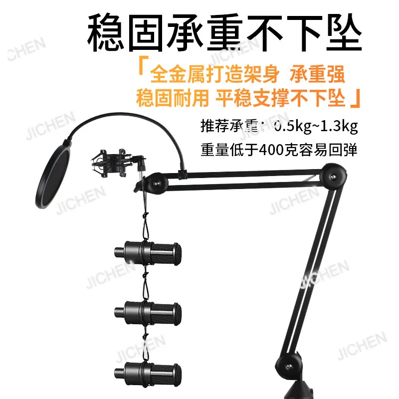 

Беспружинная подставка для микрофона Встроенная подставка для микрофона с пружинным микрофоном