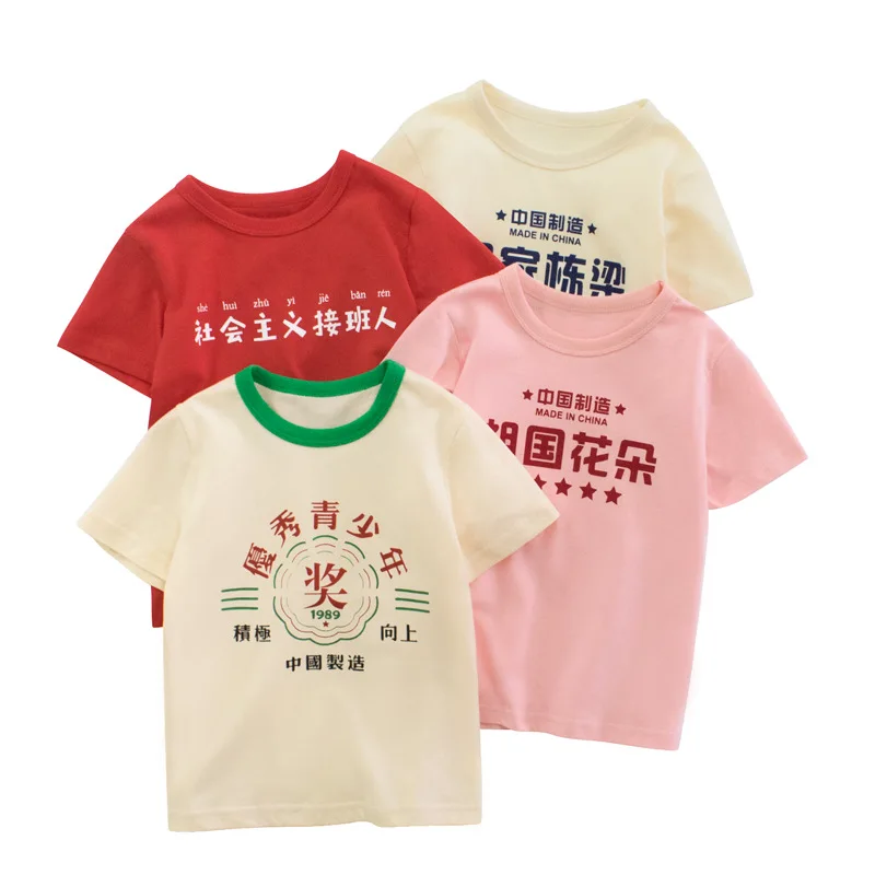

Children's Clothing Summer New Product Wholesale Girls' Korean Version Printed Short-sleeved T-shirt Baby Clothes