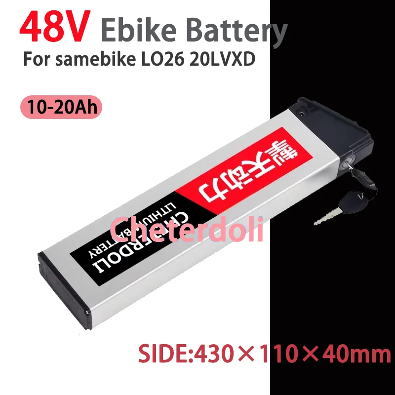 

48V Ebike Battery 48V 12Ah 14Ah 16Ah 20Ah Folding Built-in Electric Bike Battery With 2A Charger for samebike LO26 20LVXD