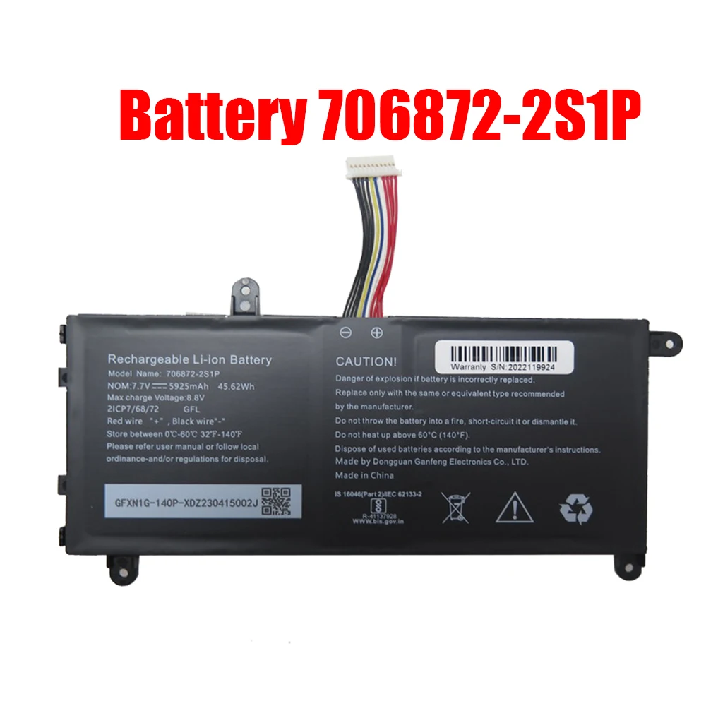 Laptop Battery 706872-2S1P 706872-2S1P 7.7V 5925mAh 45.62Wh 11PIN 11Lines New