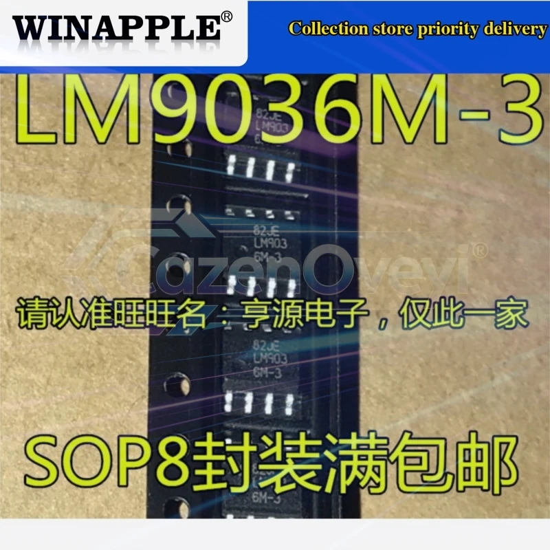 5pcs/lot LM78L05ACM LM78L05 LM78L12ACM LM78L12ACMX LM79L15ACM LM79L15ACMX LM9036M-3 LM903 SOP-8