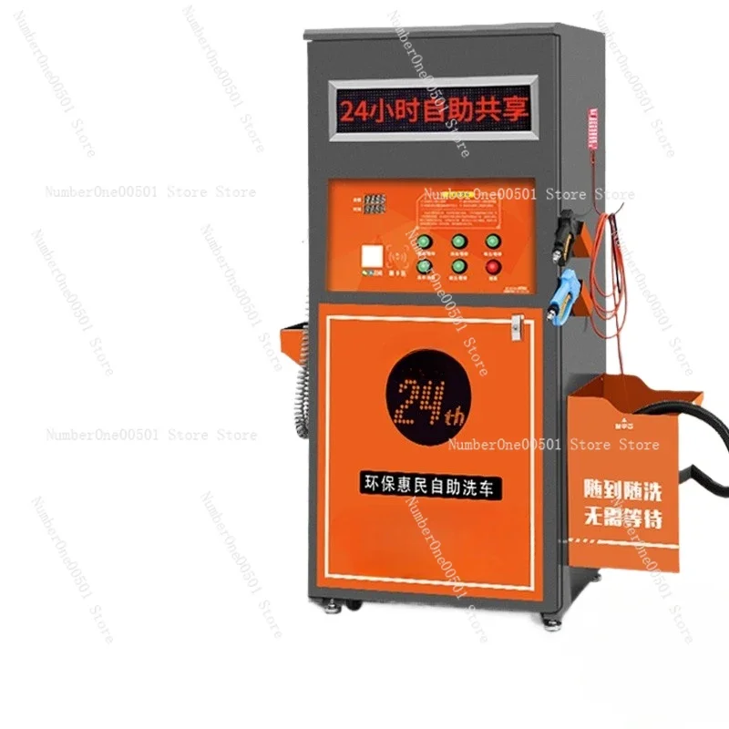 

Интеллектуальная коммерческая самообслуживания, 24-часовой сменный код сканирования, слот для монет, карта, автомойная машина высокого давления из чистой меди