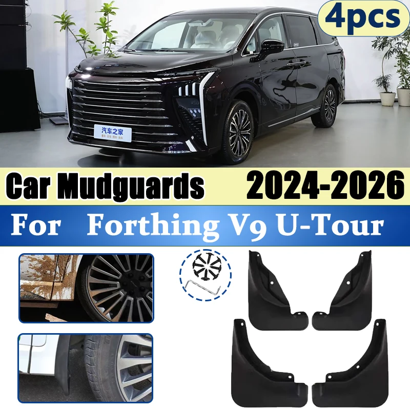 

For Forthing V9 U Tour Xinghai V9 2024 2025 2026 4 PCS Car Mud Flaps Mudguards Splash Guard Front Rear Fenders Car Accessories