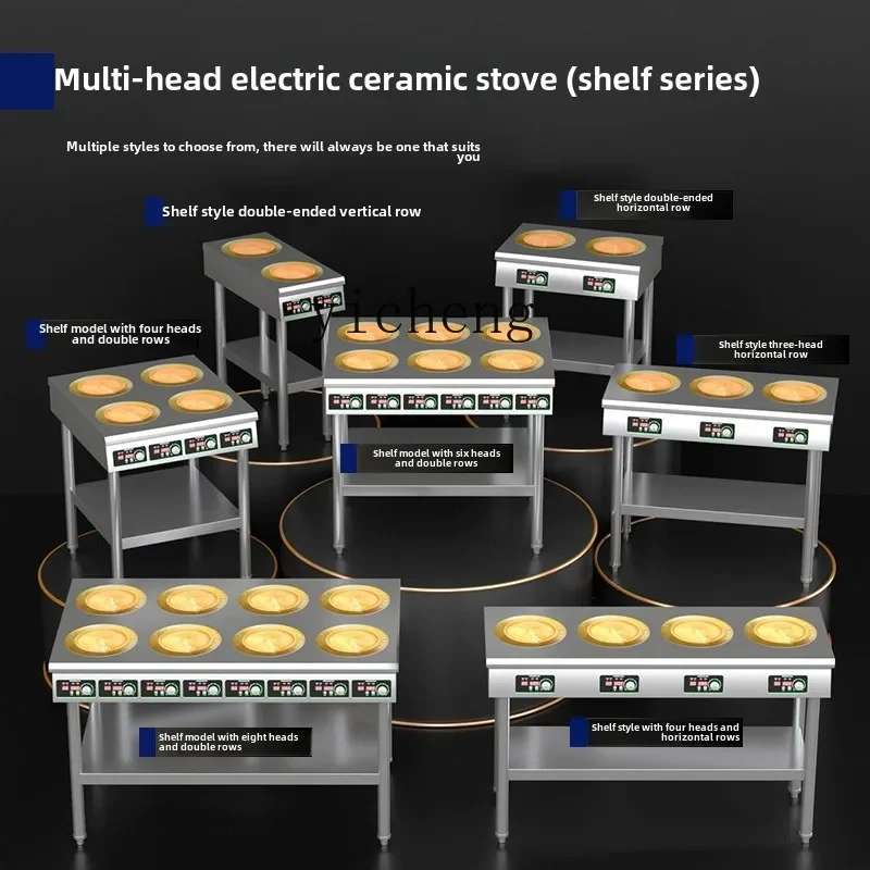 XL 1 commercial multi-head electric ceramic stove high-power casserole rice noodle electromagnetic stove