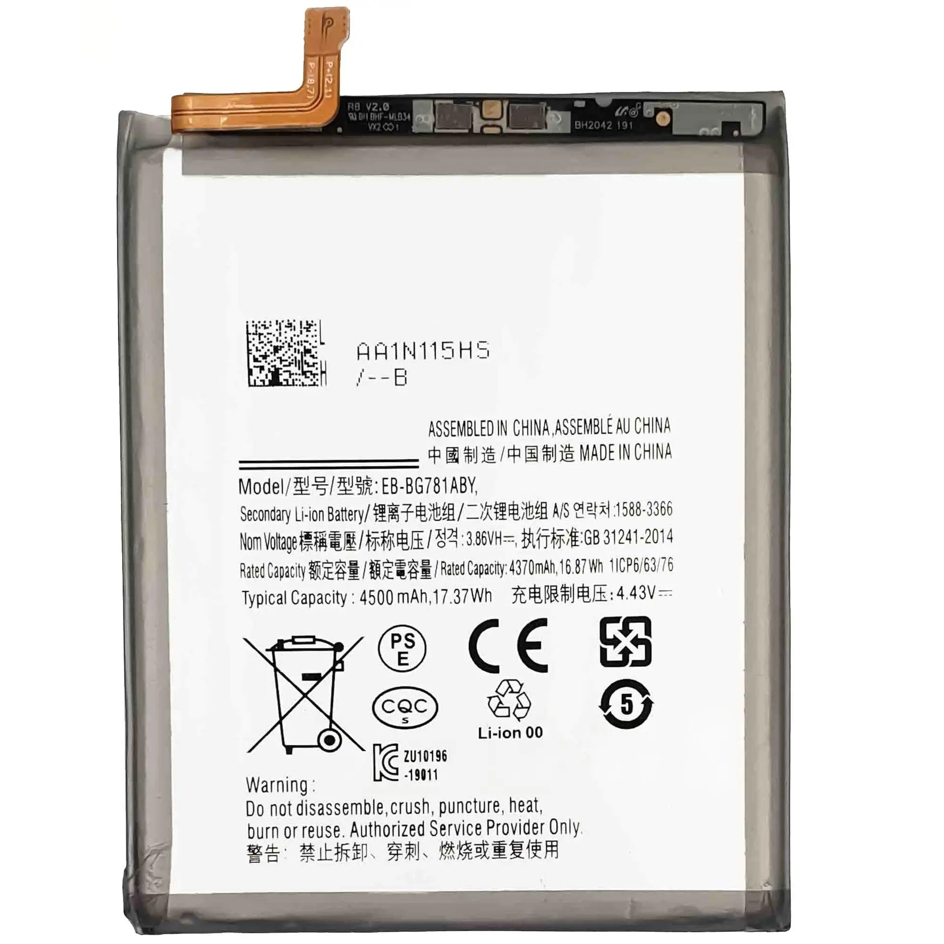 EB-BG781ABY Lithium Batteries 4500mAh 3.8V for Samsung S20 FE5G A52 A526 A52S 5G G780 A528 Replacement Battery