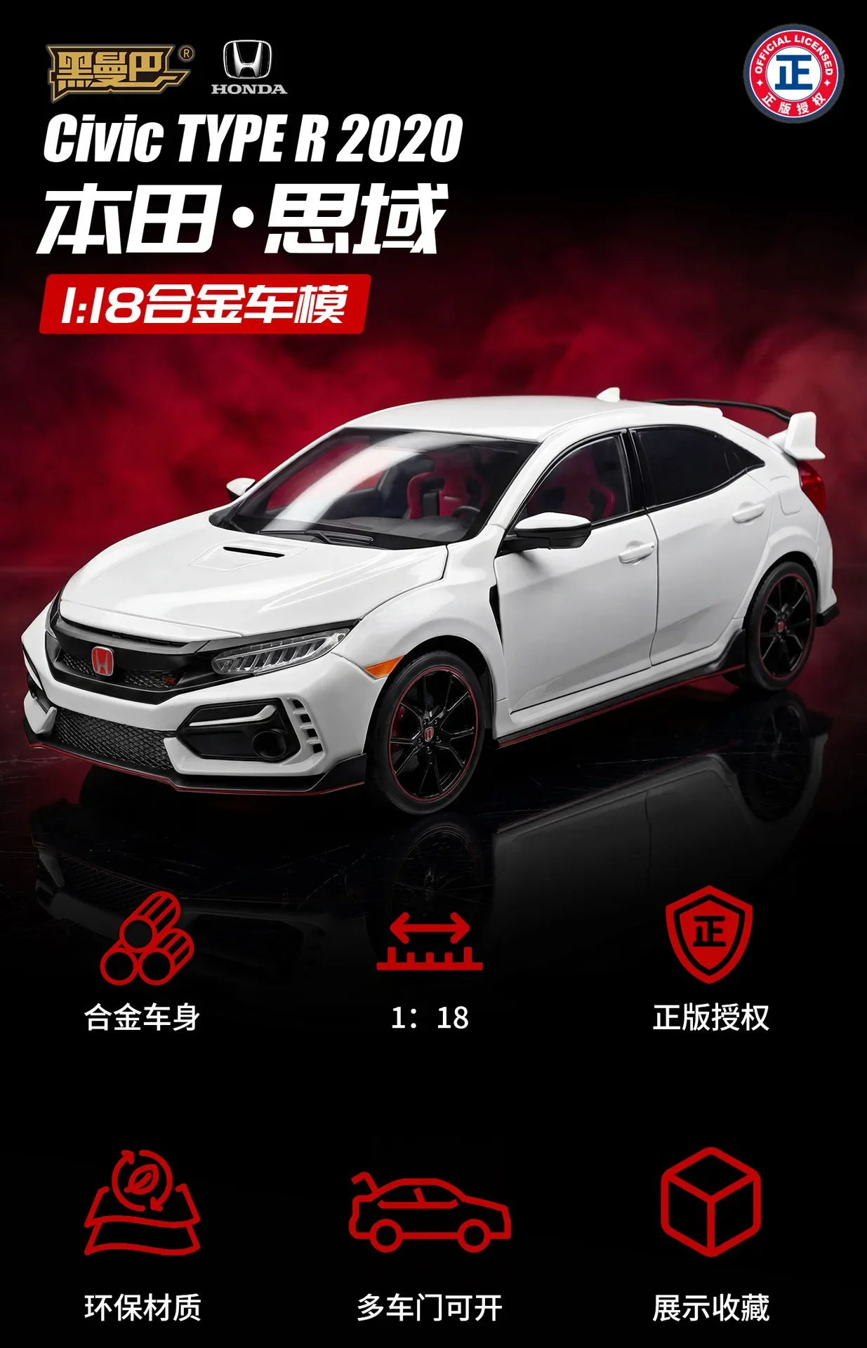 1:18 Honda Civic Type R Alloy Car Model Slide Multi-door Light Toy Ornament Diecast Alloy Car Model Collectible Gift