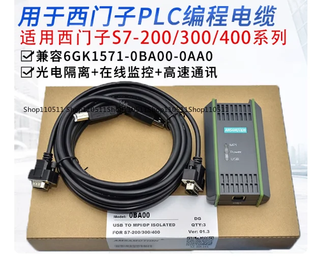 Usb A2 6GK1571-0BA0… - image