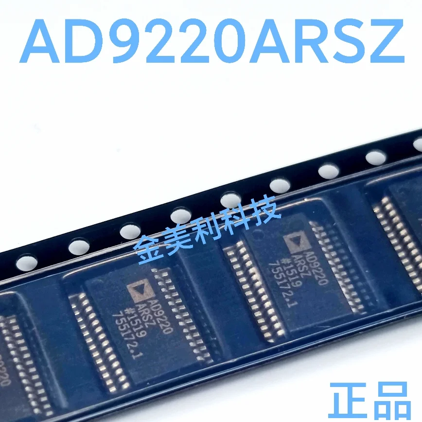 AD9201ARSZ AD9201 AD9220ARSZ  AD9220  AD9226ARSZ  AD9226ASTZ  AD9226  Authentic chip