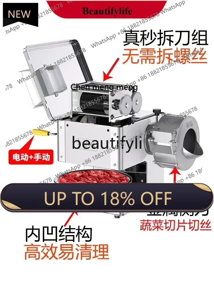 

Commercial electric slicer to cut fish fillets, shredded meat, automatic vegetable cutting, minced meat, stainless steel, small