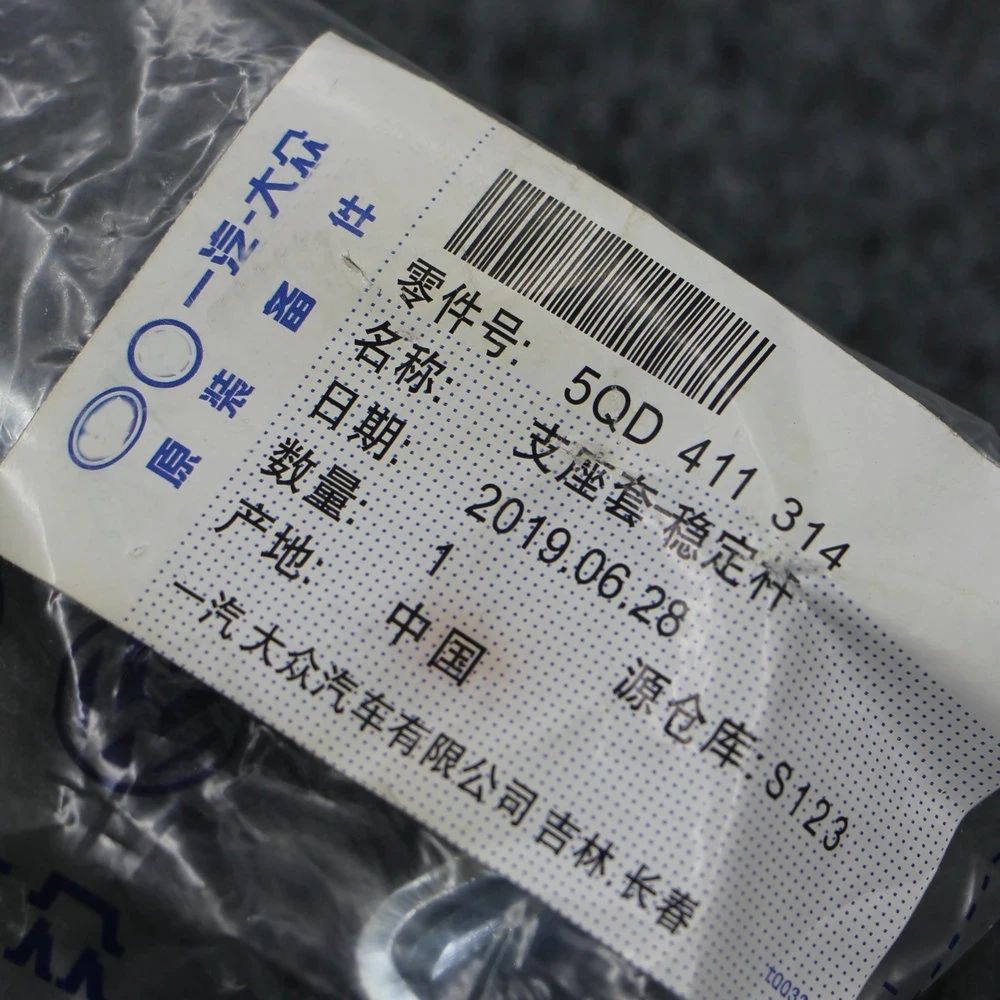 החל טוראן L CC גולף 7 MK7 Tiguan MK2 פאסאט b8l מול מייצב בר גומי שרוול מייצב בר פתיחת דבק 5QD 411 314