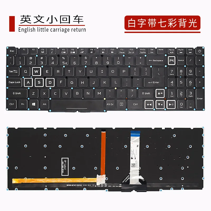 Teclado para Acer Nitro 5, AN515-56, AN515-57, AN515-58, N20C1