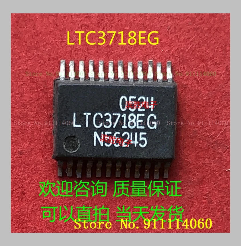 LTC3718EG SSOP24