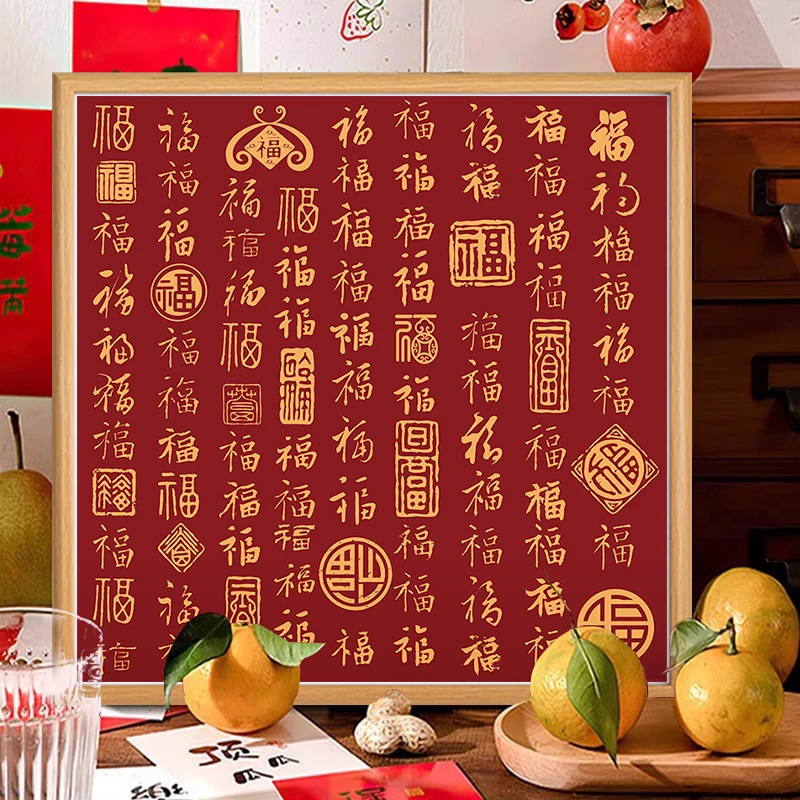 

Butu Cross Stitch 2026 New Model Handmade DIY Embroidery Small Piece Living Room Good Lu Character Cotton Fabric Red