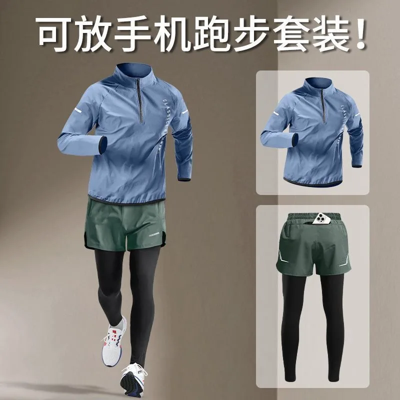 Gym Men Running Sets Outdoor Cycling Sports Tops Compression Pants Breathable Jogger Training Fitness Suits Quick Dry Tracksuits view 3