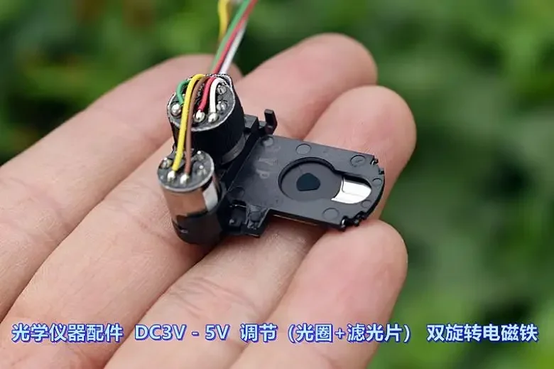 Optical instrument accessories DC3V-5V adjustment (aperture + filter) dual rotating electromagnet 10 pcs