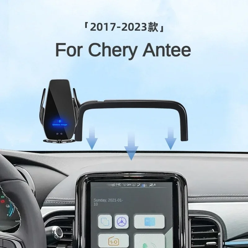 

2017-2023 For Chery Antee Car Screen Phone Holder Wireless Charger Navigation Modification Interior 10 Inch Size