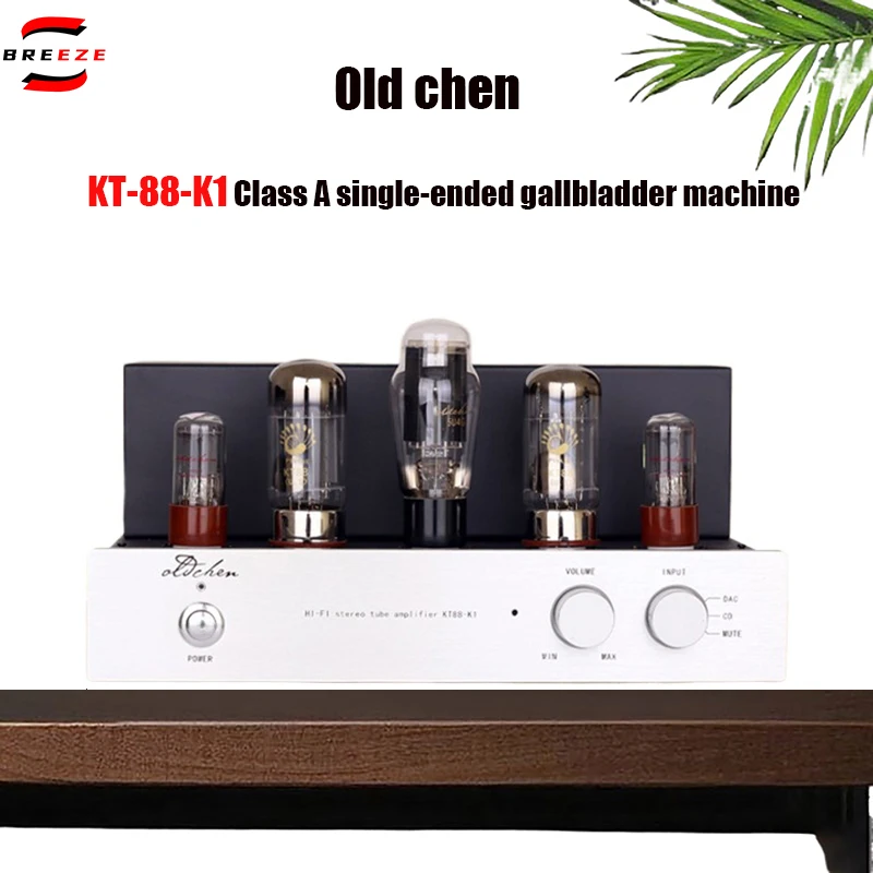 Breeze 2026 nova atualização antiga máquina de bile chen KT88-K1 classe a máquina de bile pura manual tubo de febre amplificador de áudio hifi