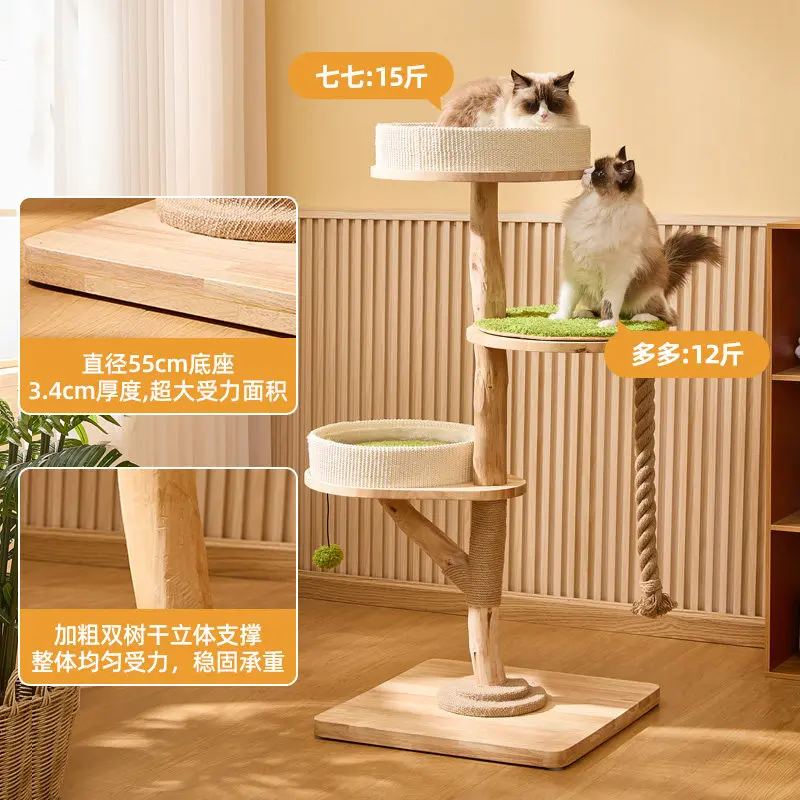 Meow Want Tree Full Solid Wood  Climbing Frame Nest  Tree Integrated Large Nest Villa  Toys Oak Series