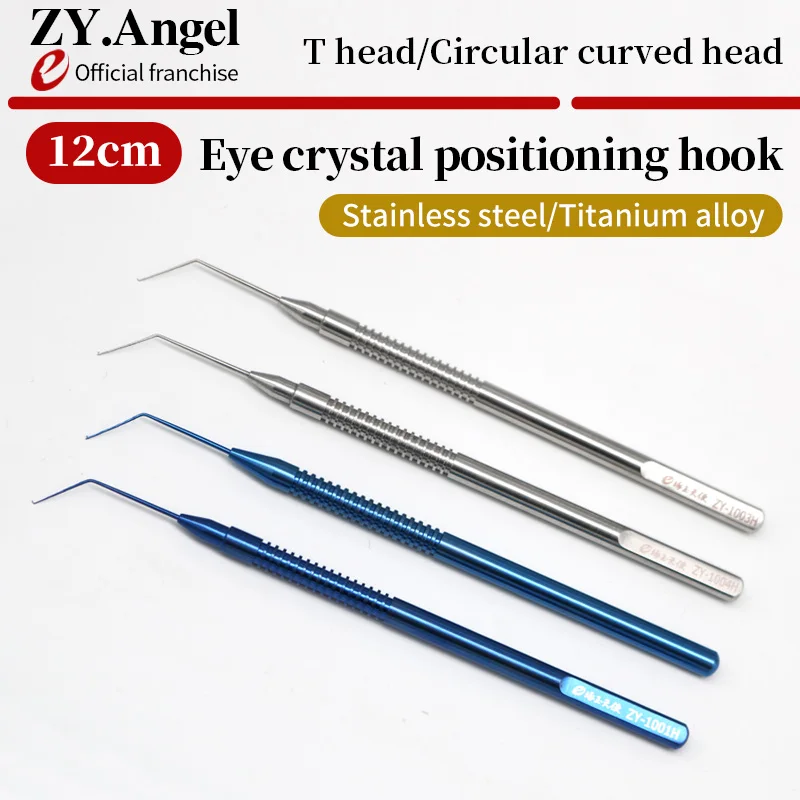 

Ophthalmic Microsurgical Instruments - Stainless Steel Crystal Positioning Hooks - Positioning Hooks - T-shaped H