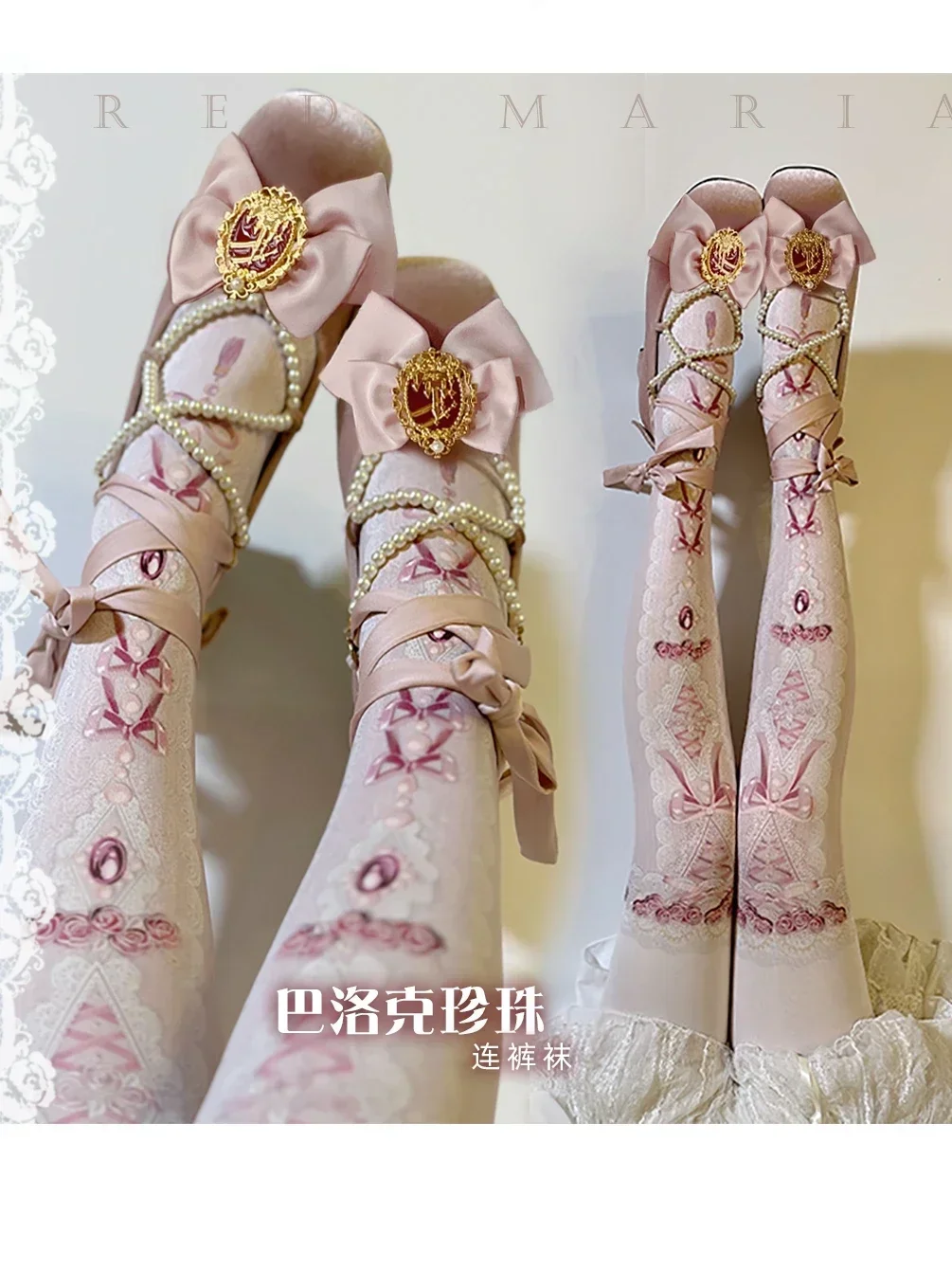 Japanese Lolita multi-color versatile retro court style print pantyhose spring autumn women's sweet wind stocking cosplay tights