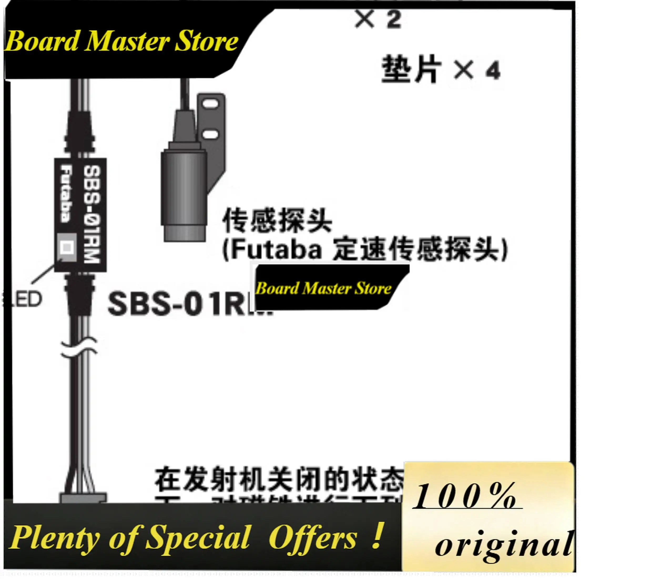 BoMaSFUTABA SBS-01RM Magnetic Speed Sensor Hall Effect Speed Sensor Remote Measurement Module