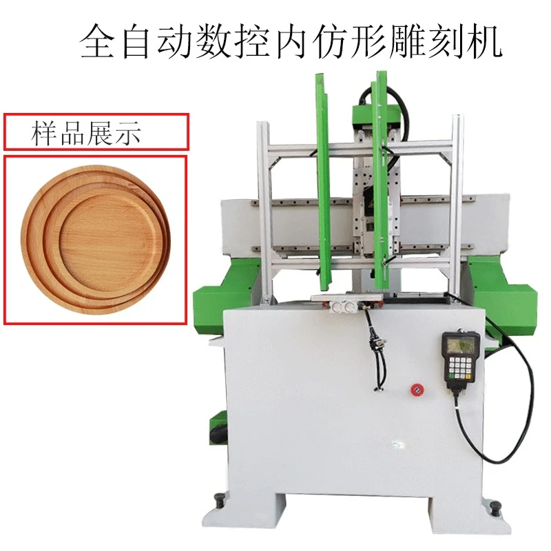 Woodworking machinery Automatic profiling engraving machine numerical control milling machine Wooden bowl inner