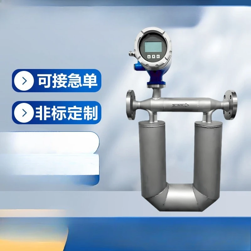 Mass Flowmeter, Liquid Gas, Natural Gas, Oil, Methanol and Hydrogen Meter