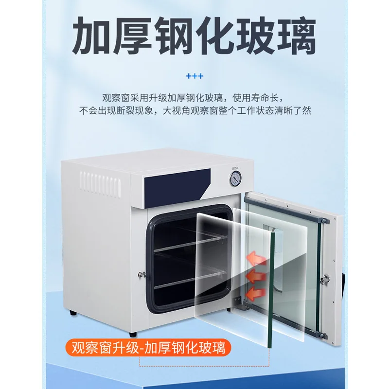 Vacuum defoaming box TP-6020/50/90/210/250 chemical glue LED battery resin