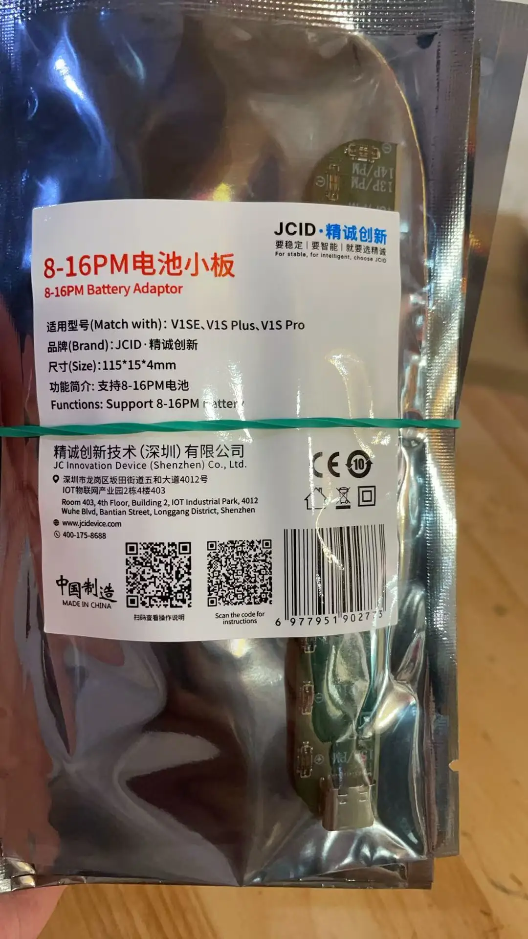 jcid v1se wifi – Compra jcid v1se wifi con envío gratis en