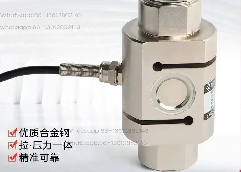 

2026 Large-scale column/S-type tensile pressure sensor