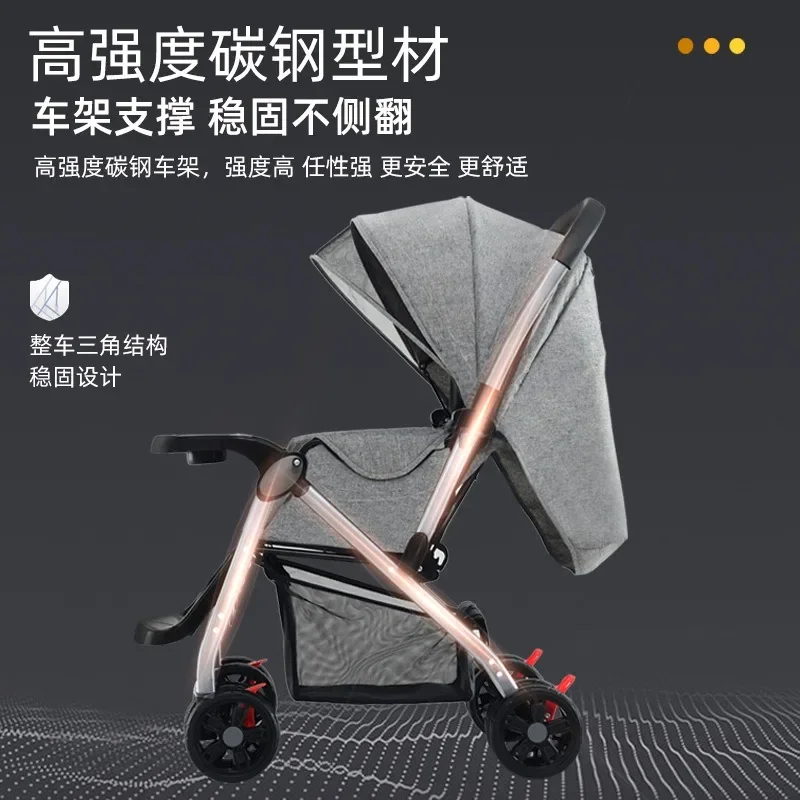 Two-way sitting stroller folding portable stroller high view baby stroller