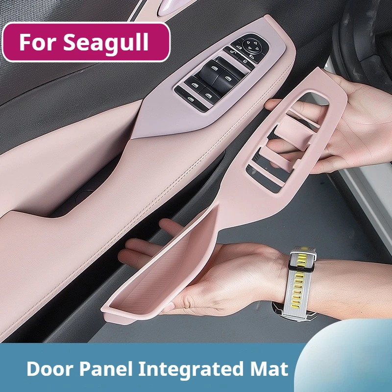 

For BYD Seagull Car Silicone Trim Panel Handle Door Armrest Protective Cover Handle Decorative Cover Silicone Pad for Door Slot