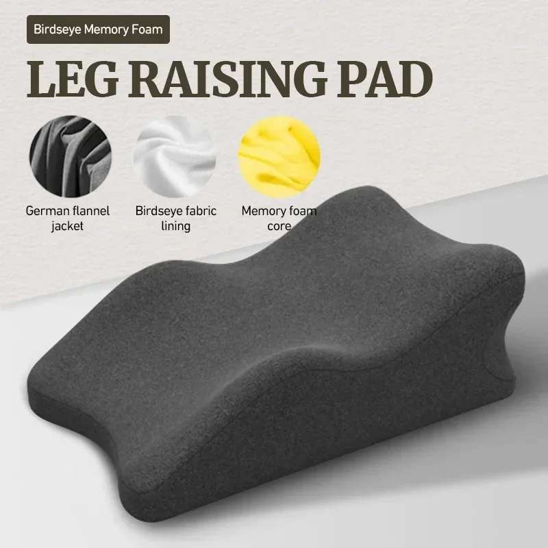 Multi-Purpose Leg Raise Pad Prone Venous Foot Cushion Memory Rebound Reclining Sleep Partition Pillow Pressure Relief Cushion