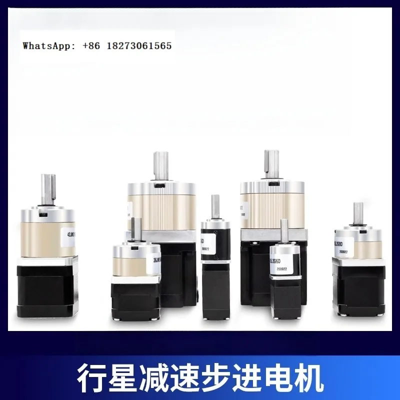 

1PCS 20/28/35/42 planetary reduction stepper motor reducer small drive control integrated