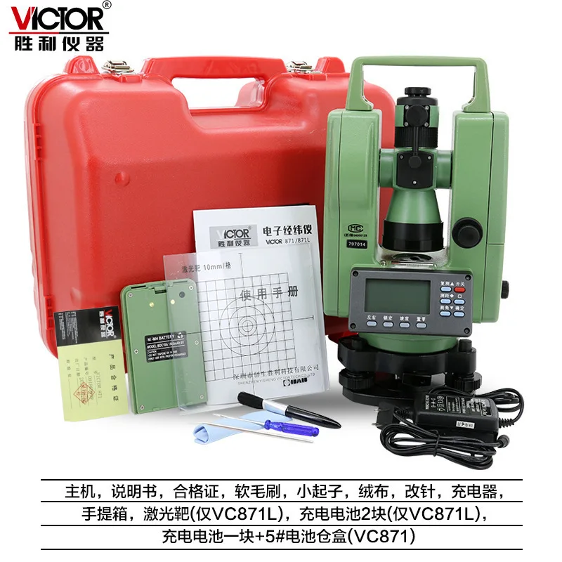 Vicotr Laser Theodolite VC871/871L ليزر إلى نقطة النطاق المزدوج ليزر هندسة الطريق Lofting