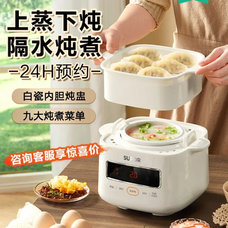 Baby food porridge pot electric stew pot water-proof household bird's nest baby bb soup electric stew pot ceramic