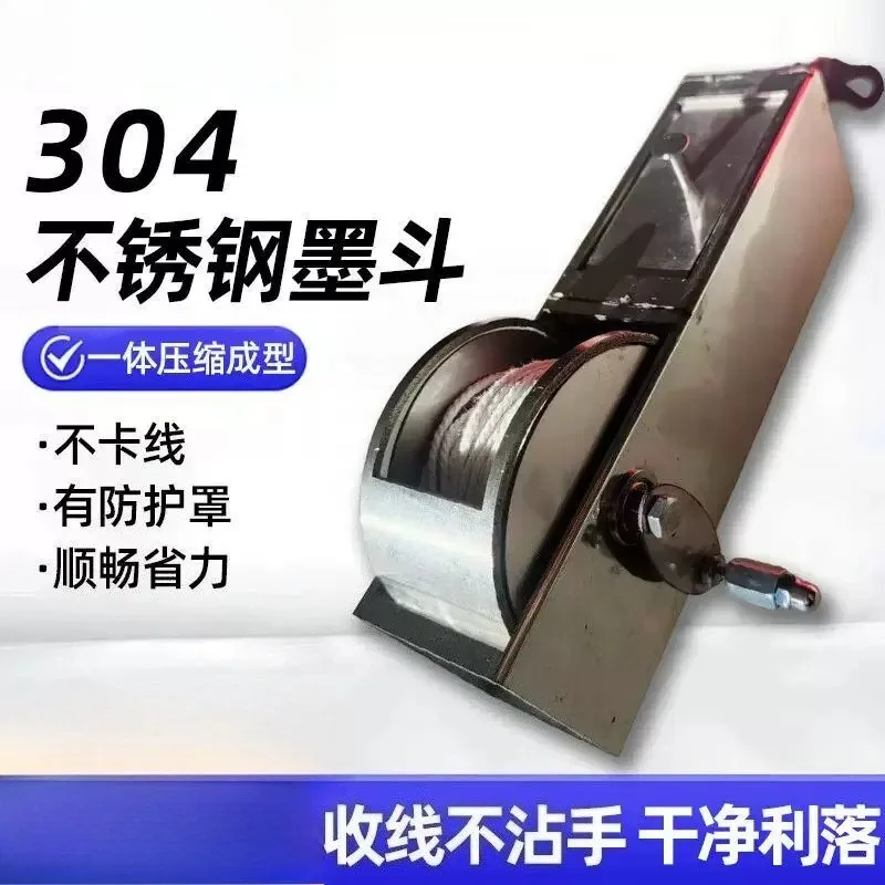 Woodworking Stainless Steel Ink Chalk Line Reel, Anti-jam Fast Rewind Marking Tool for Building Site