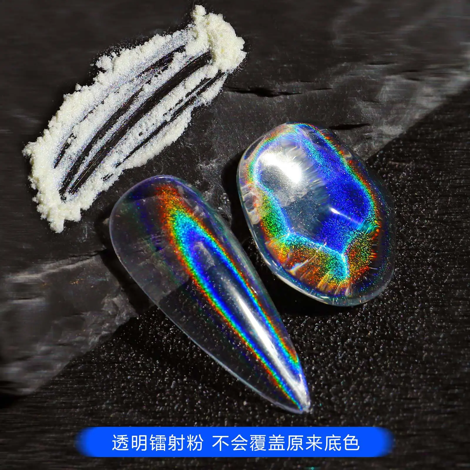 ผงเลเซอร์สีขาวอเนกประสงค์ ผงกลิตเตอร์เล็บเปลี่ยนสีแบบออพติคอล ผงกลิตเตอร์เล็บโฮโลแกรมเงาสูง สีสำหรับตกแต่งเล็บ